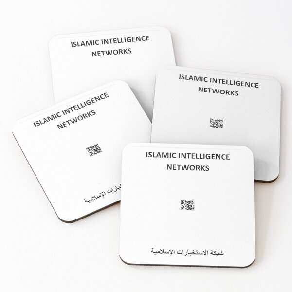 Item preview, Islamic-Intelligence small code designed and sold by desertman23.