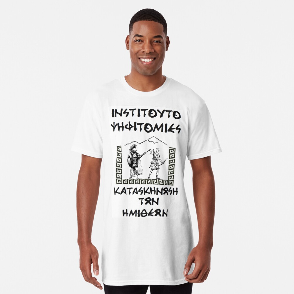 Item preview, Long T-Shirt designed and sold by DIGIVATIONS.