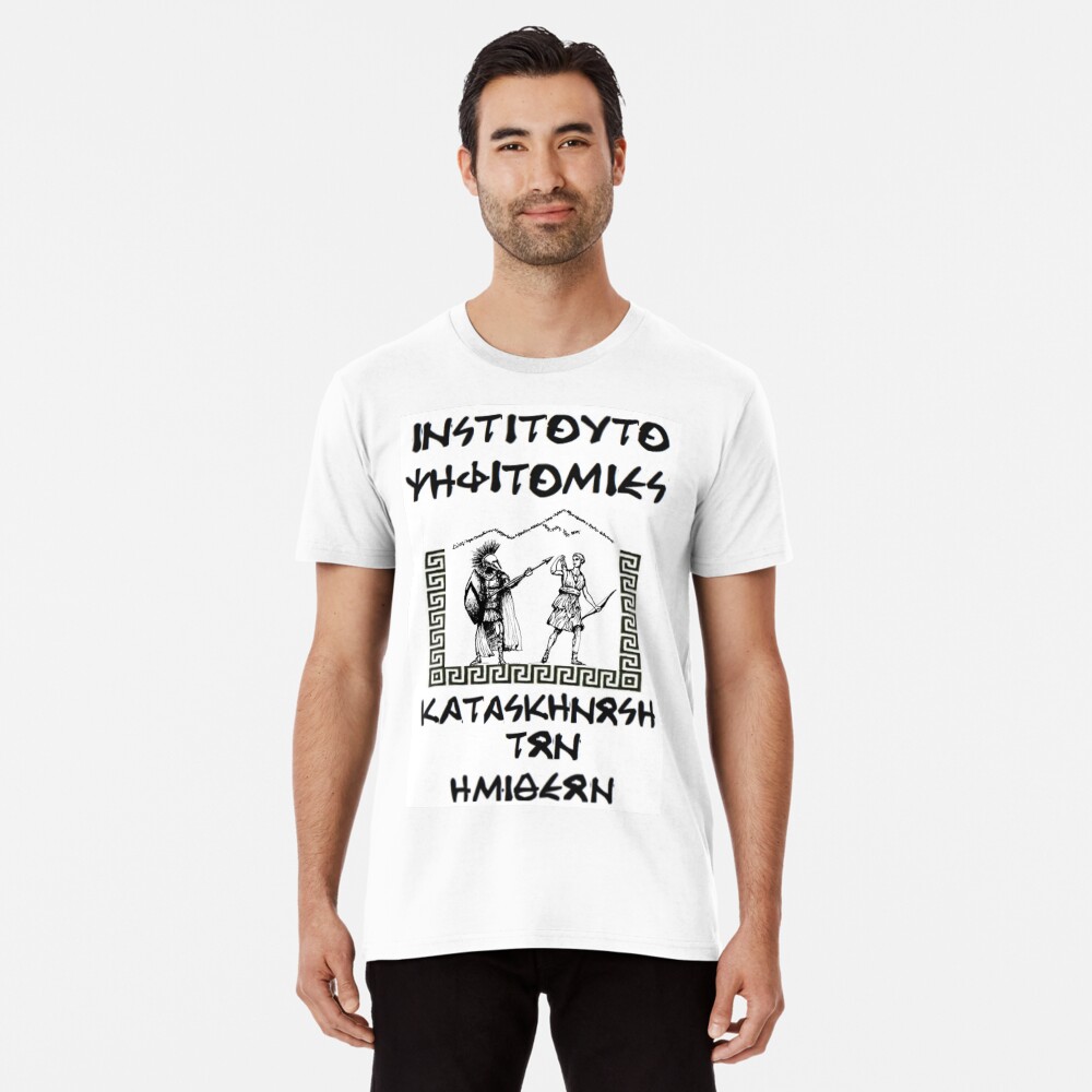 Item preview, Premium T-Shirt designed and sold by DIGIVATIONS.