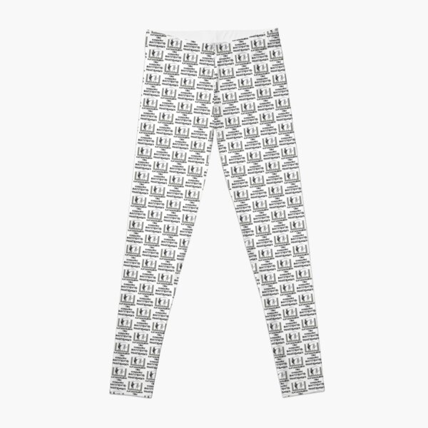 INSTITUTE OF DIGIVATIONS, CAMP OF THE DEMIGODS Leggings