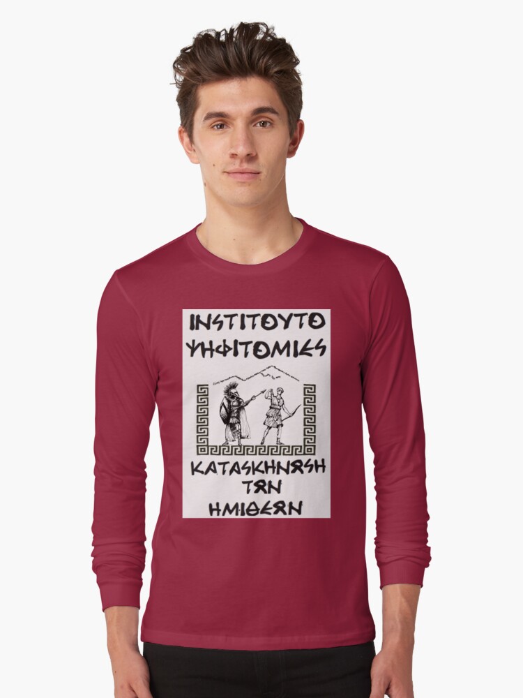 Thumbnail 1 of 5, Long Sleeve T-Shirt, INSTITUTE OF DIGIVATIONS, CAMP OF THE DEMIGODS designed and sold by DIGIVATIONS.