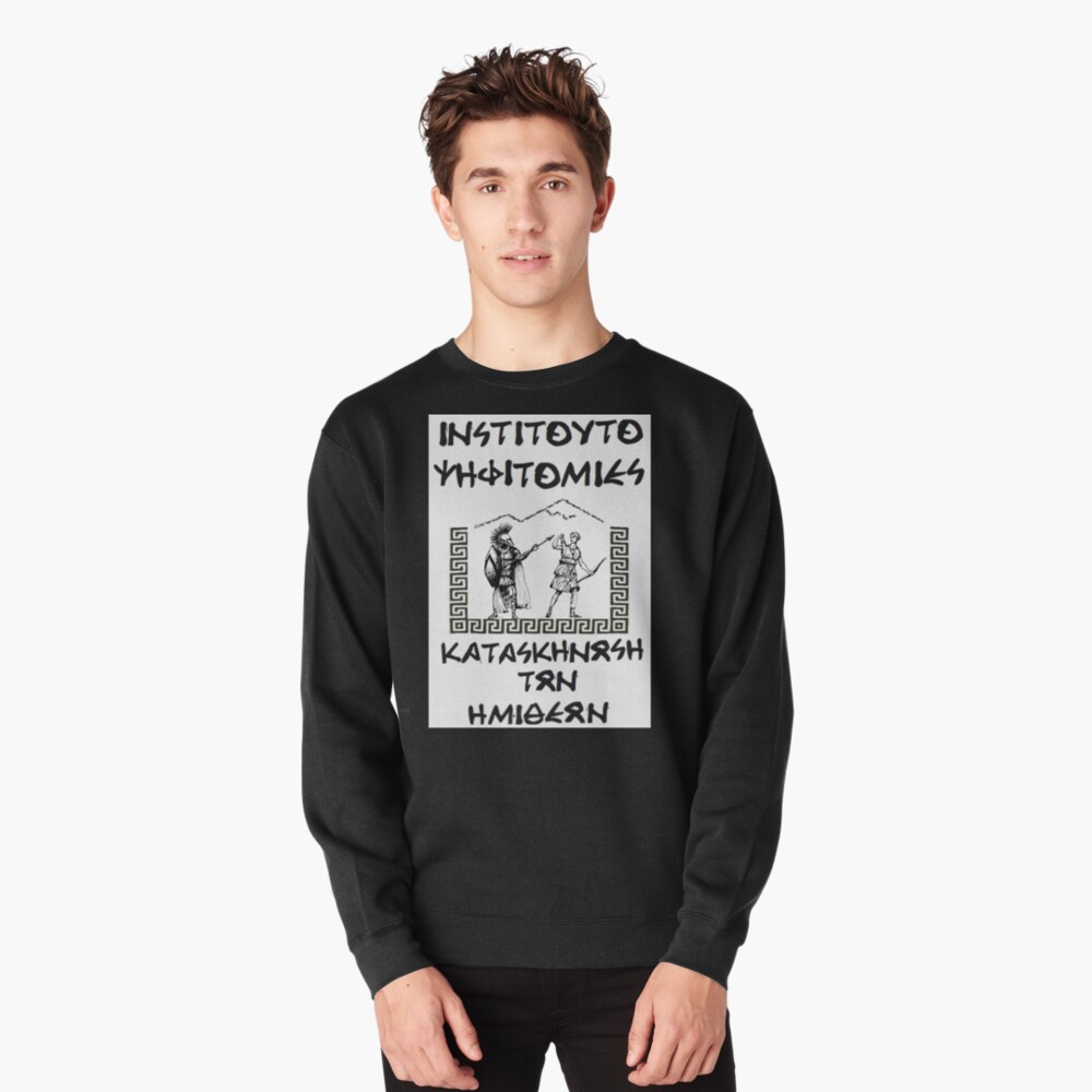 Item preview, Pullover Sweatshirt designed and sold by DIGIVATIONS.