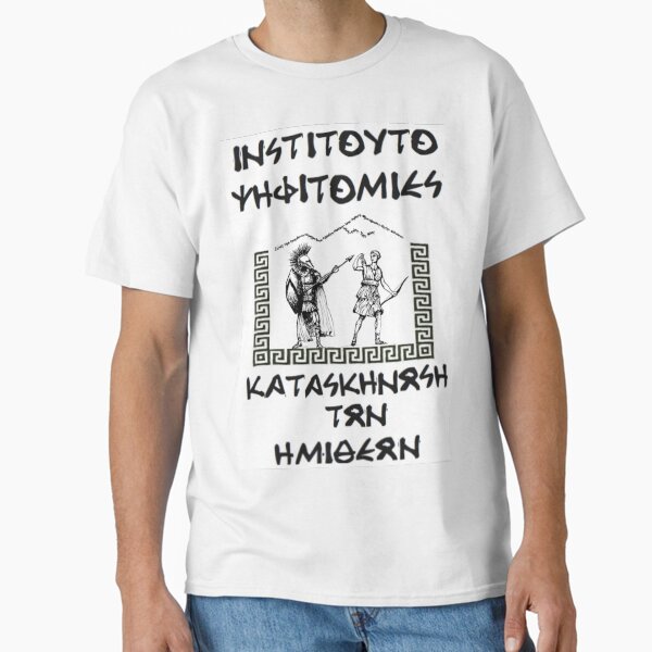 INSTITUTE OF DIGIVATIONS, CAMP OF THE DEMIGODS Classic T-Shirt