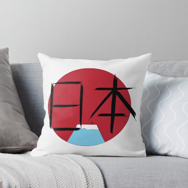 Item preview, Japan Kanji (Version 2) designed and sold by CM-PD.