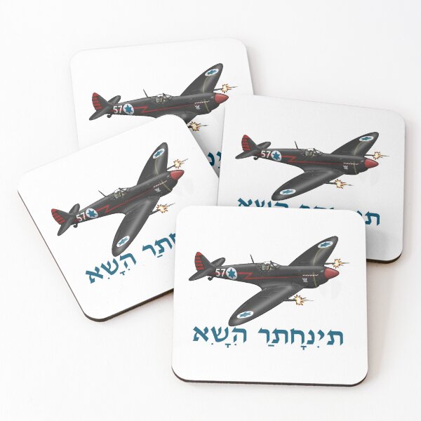 Item preview, Spitfire Mk 9 israelí designed and sold by HushKit.