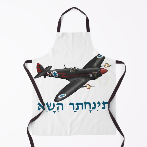 Item preview, Spitfire Mk 9 Israeli  designed and sold by HushKit.