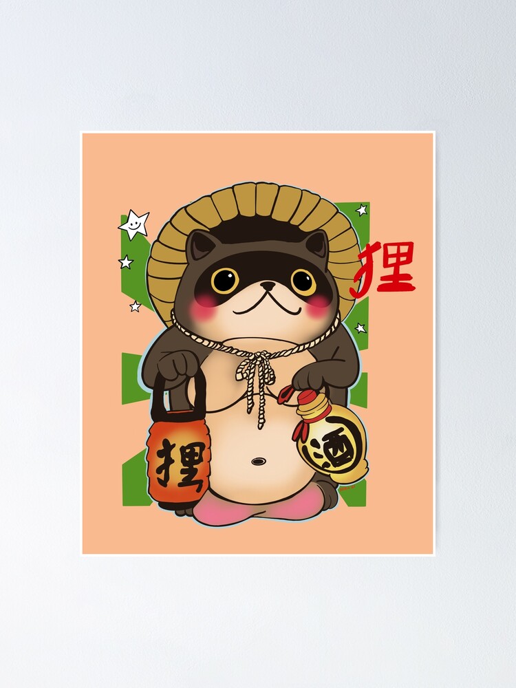 Tanuki Japanese Raccoon Dog Yokai 210316 - KerLZ
