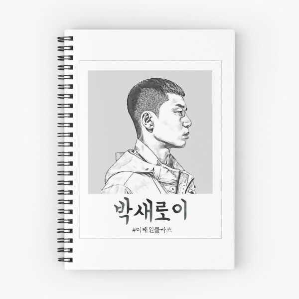 Item preview, Park Seo-Joon Park Sae-Ro-Yi designed and sold by Hallyu-Inspired.