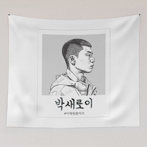 Item preview, Park Seo-Joon Park Sae-Ro-Yi designed and sold by Hallyu-Inspired.