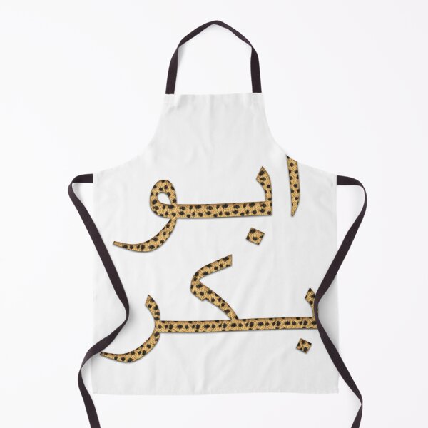 Item preview, Abu Bakr designed and sold by Prince-of-Sand.