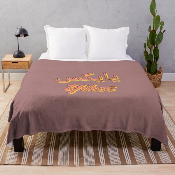 Item preview, Yikes in arabic - funny cool typography. designed and sold by Theleochick.