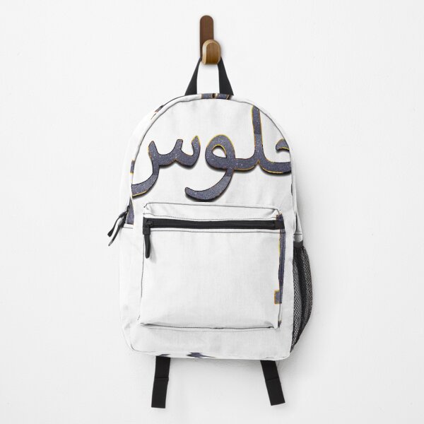 Item preview, Los Angeles in Arabic designed and sold by Prince-of-Sand.