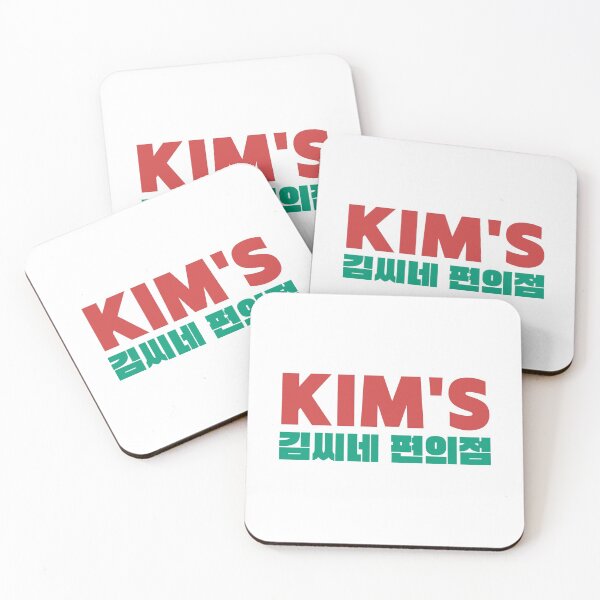 Item preview, Kim's Convenience Logo With Korean Alphabet designed and sold by Super-Mikoon.