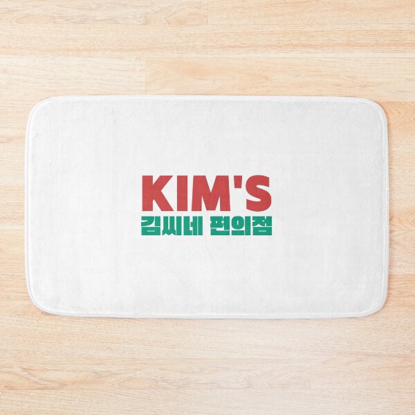 Item preview, Kim's Convenience Logo With Korean Alphabet designed and sold by Super-Mikoon.