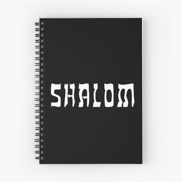 Item preview, Shalom designed and sold by Torah-Tees.