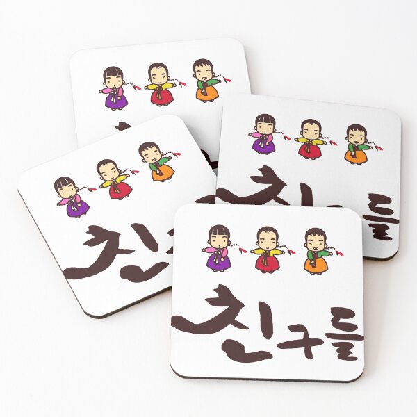 Item preview, friends "chingudeul" korean girl illustration designed and sold by jinyipapashop.