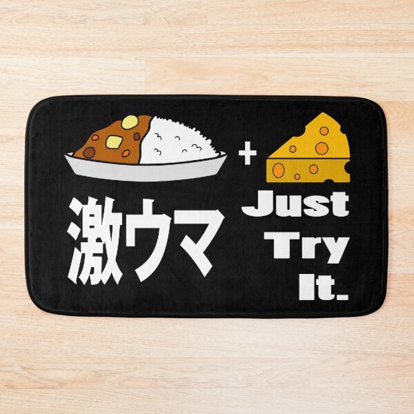 Item preview, Japanese Geki Uma Cheese Curry designed and sold by WaGoods.