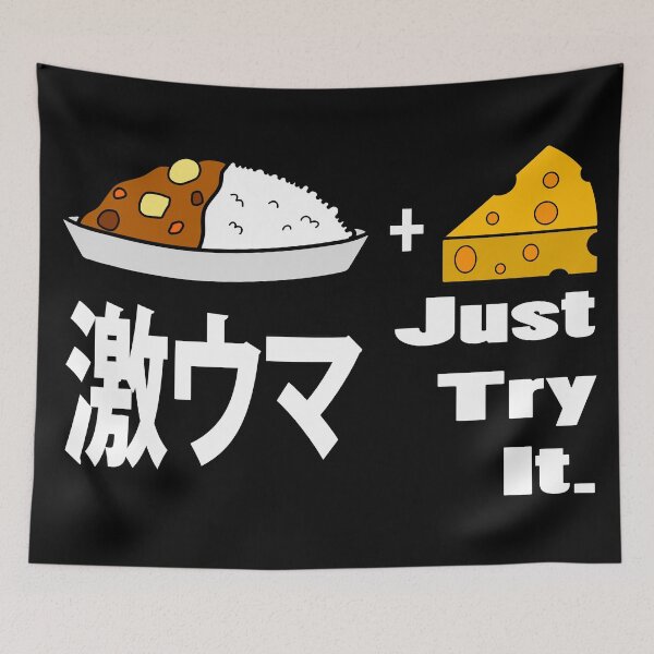 Item preview, Japanese Geki Uma Cheese Curry designed and sold by WaGoods.