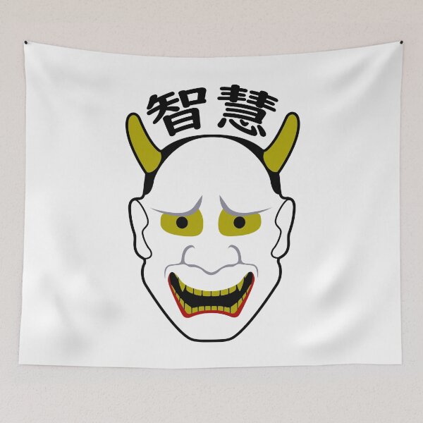 Item preview, Japanese Hannya Matsuri Mask designed and sold by WaGoods.