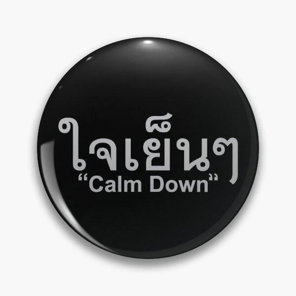 Item preview, Keep Calm  - Jai Yin Yin in Thai Language designed and sold by Scubaloppy.