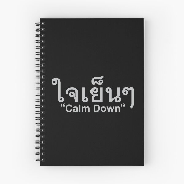 Item preview, Keep Calm  - Jai Yin Yin in Thai Language designed and sold by Scubaloppy.