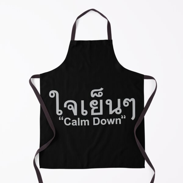 Item preview, Keep Calm - Jai Yin Yin in Thai Language designed and sold by Scubaloppy.