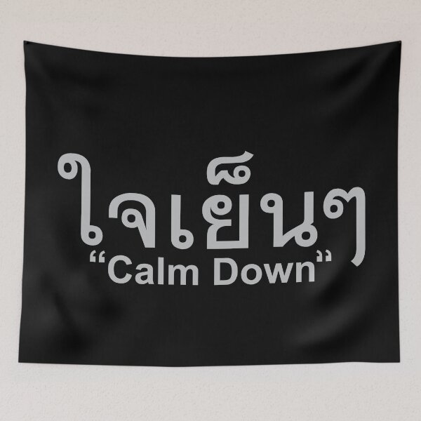 Item preview, Keep Calm  - Jai Yin Yin in Thai Language designed and sold by Scubaloppy.