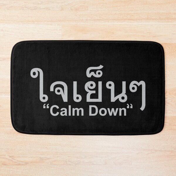 Item preview, Keep Calm  - Jai Yin Yin in Thai Language designed and sold by Scubaloppy.