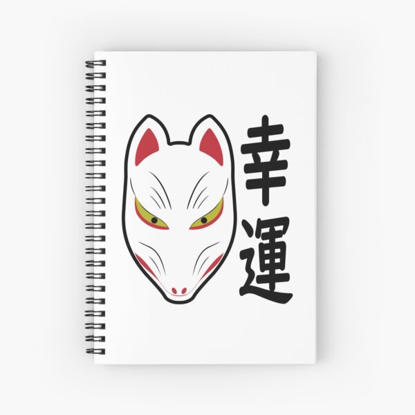Item preview, Japanese Kitsune Mask Good Fortune designed and sold by WaGoods.