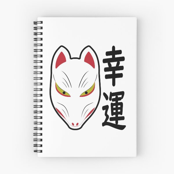 Item preview, Japanese Kitsune Mask Good Fortune designed and sold by WaGoods.