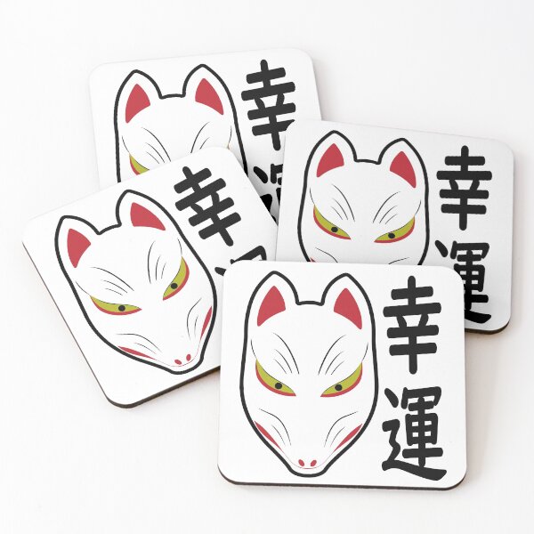 Item preview, Japanese Kitsune Mask Good Fortune designed and sold by WaGoods.