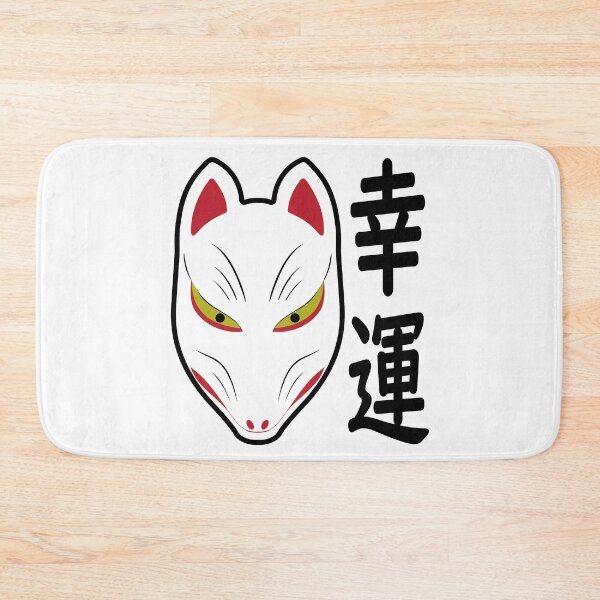Item preview, Japanese Kitsune Mask Good Fortune designed and sold by WaGoods.