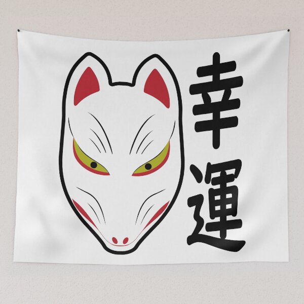 Item preview, Japanese Kitsune Mask Good Fortune designed and sold by WaGoods.