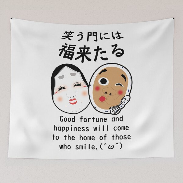 Item preview, Japanese Matsuri Okame & Hyottoko Masks designed and sold by WaGoods.