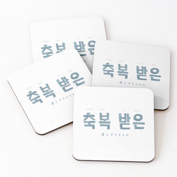 Item preview, Blessed 축복받은 designed and sold by MercuryV.
