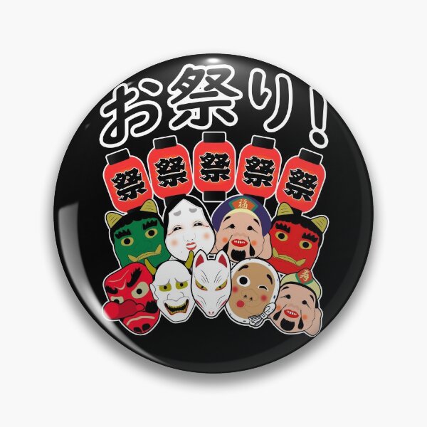 Item preview, Japanese Matsuri Masks designed and sold by WaGoods.