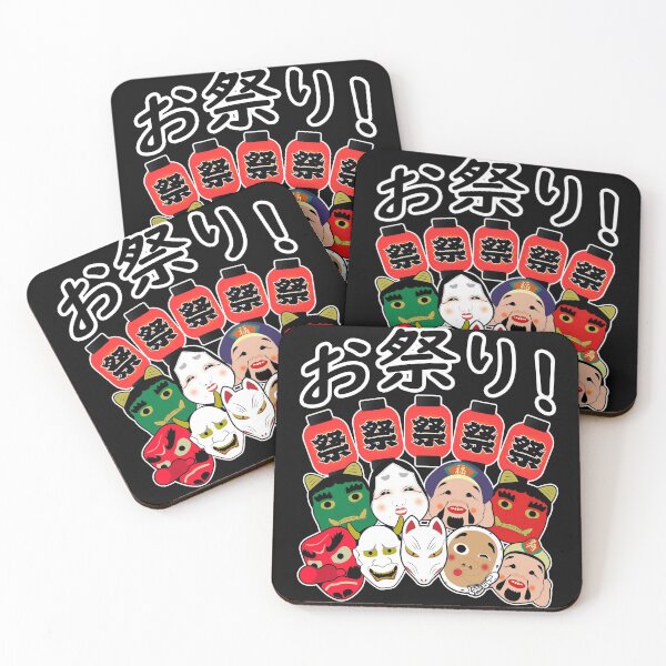Item preview, Japanese Matsuri Masks designed and sold by WaGoods.
