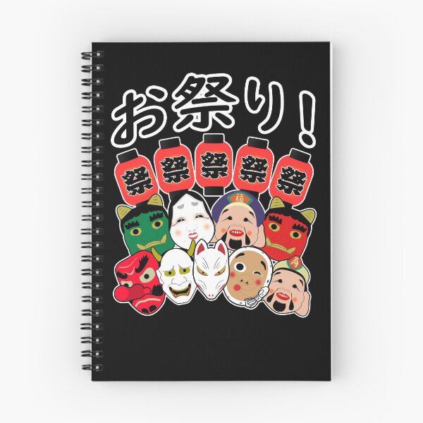 Item preview, Japanese Matsuri Masks designed and sold by WaGoods.