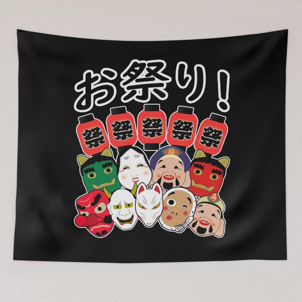 Item preview, Japanese Matsuri Masks designed and sold by WaGoods.