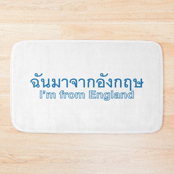 Item preview, I'm from England  -  In Thai Language - Chan Ma Jak Angrit designed and sold by Scubaloppy.