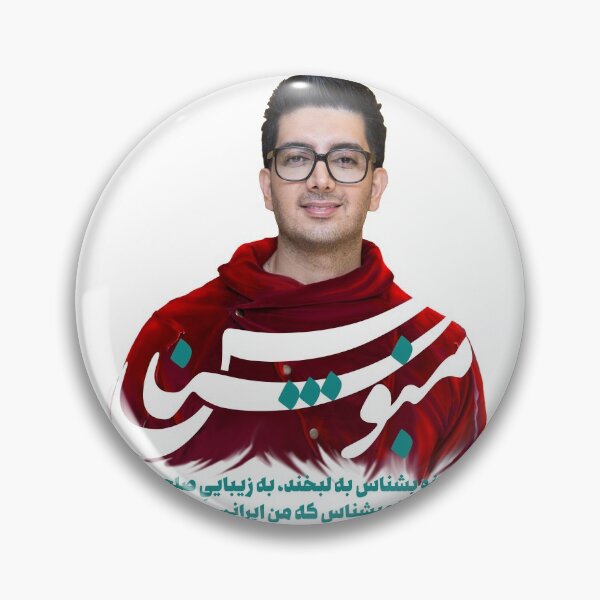 Item preview, farzan designed and sold by morega-designer.