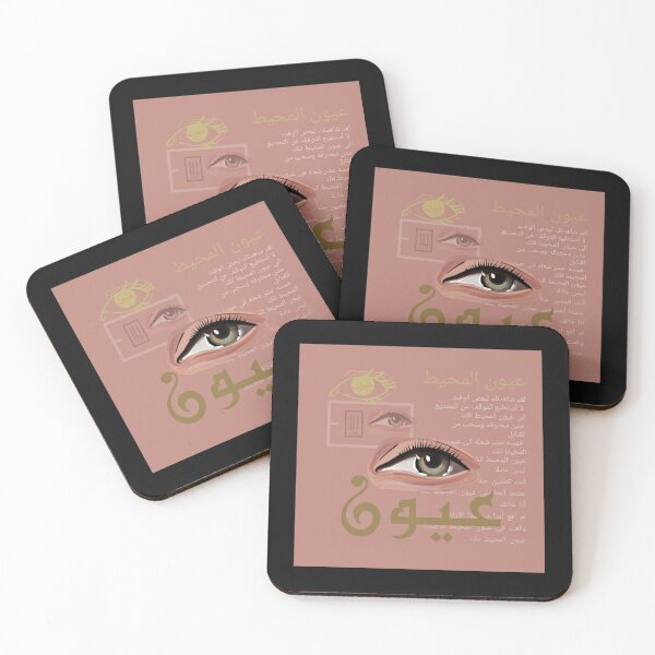 Artikelvorschau, OCEAN EYES - eyes definitely are the windows to our souls! entworfen und verkauft von hemda.