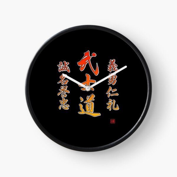 Item preview, Bushido Warrior Code Martial Arts Kanji designed and sold by ElJimmo.