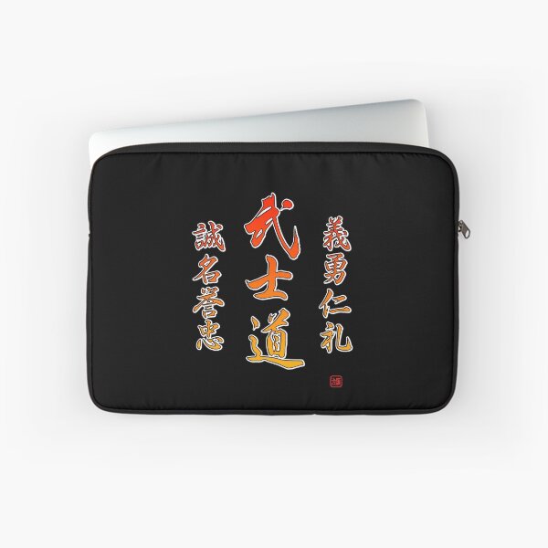 Item preview, Bushido Warrior Code Martial Arts Kanji designed and sold by ElJimmo.