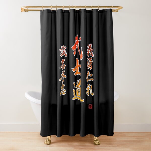 Item preview, Bushido Warrior Code Martial Arts Kanji designed and sold by ElJimmo.