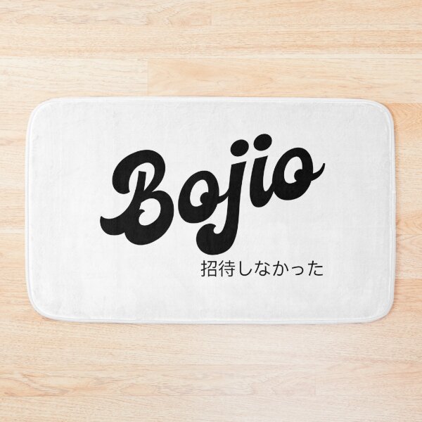 Item preview, Bojio 招待しなかった | singlish Light Ed designed and sold by Desznr.