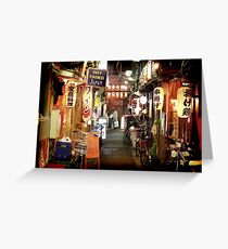 GOT FADED JAPAN PODCAST. TOKYO Greeting Card