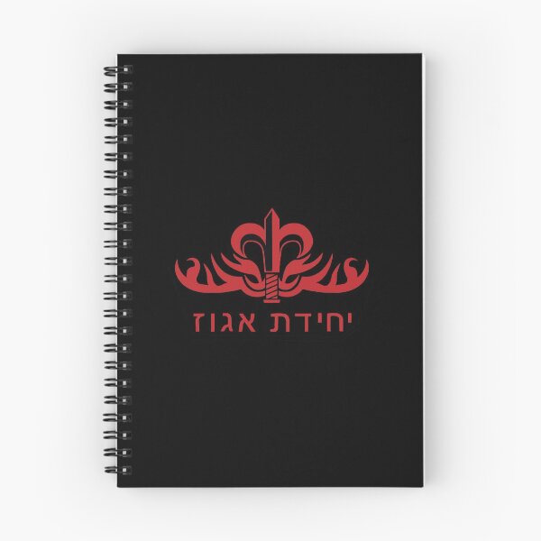 Item preview, Unit 621 (Yechidat Egoz) Badge  designed and sold by RaysonCa.
