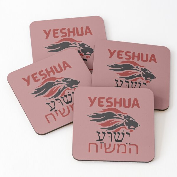 Item preview,  YESHUA  CHRIST Lion of Judah designed and sold by Tripp Art Studio.