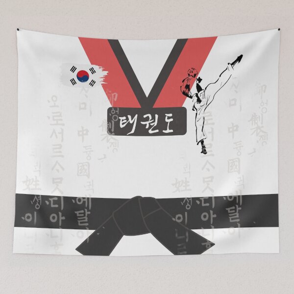 Item preview, Taekwondo, martial arts designed and sold by pure-ho.